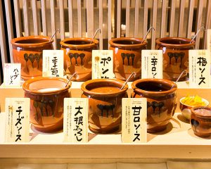ソース